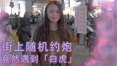 震惊！女生竟偷偷剃光私处毛发 路上偶遇无毛白虎嫩穴大开！