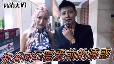 网红爱爱前戏实录！娇喘挑逗湿身诱惑，看得你欲火焚身